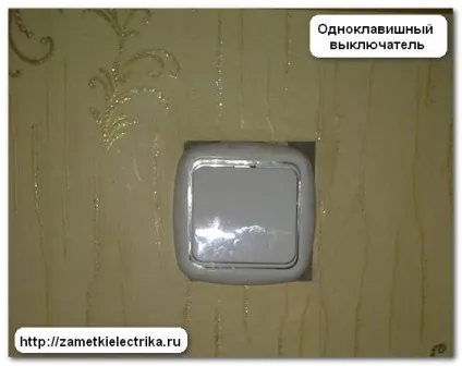 Металевий підрозетник, замітки електрика
