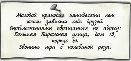 Крокодил гена і його друзі - читати казку онлайн - едуард Успенський