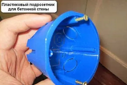 Підрозетники по бетону опис, способи установки