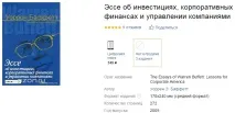 най-добри начинаещи