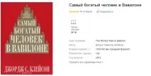 Уорън Бъфет инвеститори