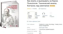 начинаещи най-добри