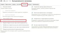 издадем фактура издадем фактура