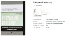най-добри книги