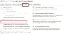 Счетоводство издание Счетоводство издание