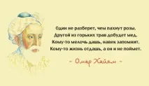 най-добри мъдрост