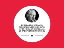 5 додатків для боротьби з прокрастинацією, Beauty Insider боротьби