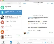 50 кращих ботів для Telegram telegram