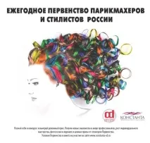 експо експо