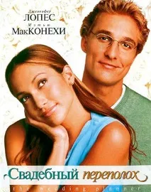 світовому