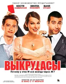 весілля