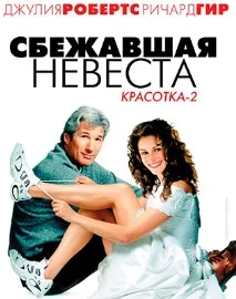 весілля