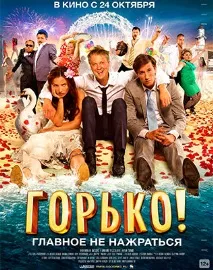 найкращих