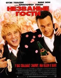 світовому