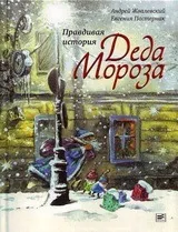 Андрій Жвалевський - біографія, перелік книг, відгуки читачів перелік