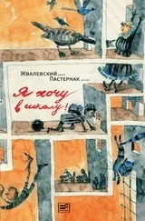 Андрій Жвалевський - біографія, перелік книг, відгуки читачів біографія