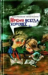 Андрій Жвалевський - біографія, перелік книг, відгуки читачів перелік