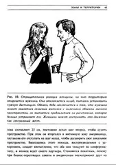 Алан Піз та Мова жестів жестів