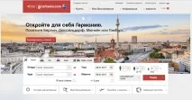 Air Berlin офіційний сайт українською офіційний