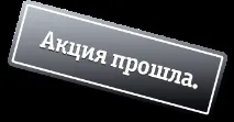 Ампульне відновлення волосся, стрижка гарячими ножицями та укладання стрижка