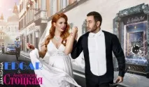 Анастасія Стоцька та EDGAR пограбували ювелірний салон! Новини edgar
