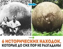 исторически исторически