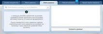 Аналіз сайту конкурента простий спосіб від Spywords сайту