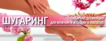 Aelen - салон краси в містечку Металургів Іжевськ металургів