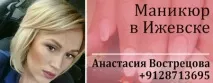 Aelen - салон краси в містечку Металургів Іжевськ салон