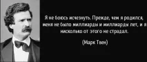 7 причин не боятися смерті, якщо Ви атеїст смерті