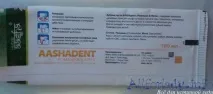 паста паста