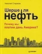 аудиокнига онлайн