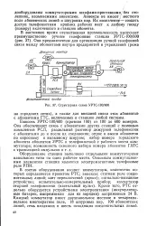 Анекса - Велика Енциклопедія Нафти та Газа, стаття, сторінка 1 газа