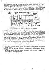 Анекса - Велика Енциклопедія Нафти та Газа, стаття, сторінка 1 анекса