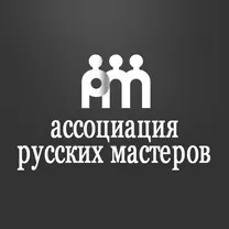 майстори руските