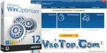 WinOptimizer