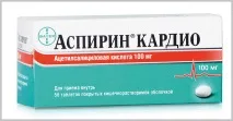 Аспірин при варикозі способи застосування, протипоказання способи