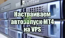 проверете