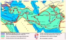 александър