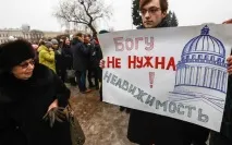 Антицерковні гасла життя