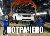 зупинив
