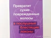 ремонт