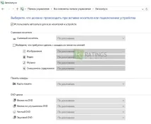 стартирайте
