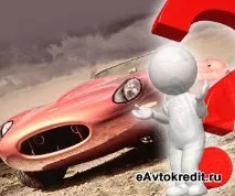 заем кола