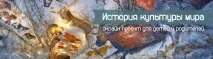 валдай през