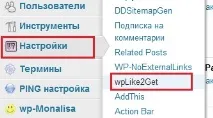 аналогов плъгин