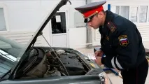 документи министерството