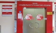 банката Агенцията гарантиране