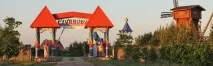 База відпочинку «Русинове 44» база