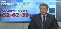 Без попереднього запису» все, що ви хотіли знати про УЗД запису